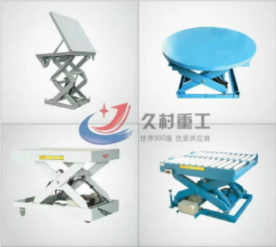 升降機(jī)有哪些類(lèi)型？