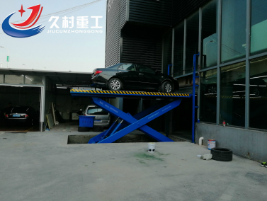 上海液壓升降機(jī)哪家好？汽車(chē)升降平臺(tái)首選久村重工